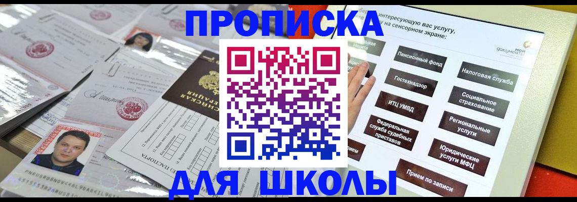 пропишу в квартире в Краснокаменске